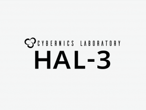 【Notice】ロボットスーツ「HAL-3」の重要科学技術史資料への登録